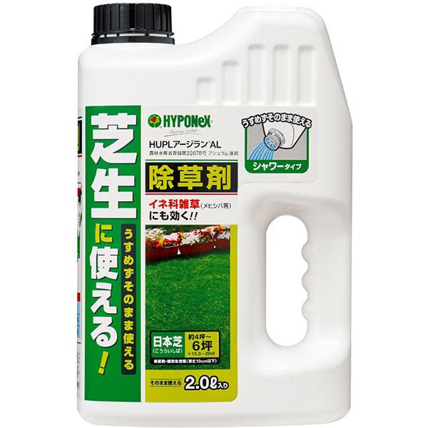 アージラン 2l ハイポネックス 芝生に使える 除草剤 ワイズライフyahoo 店 通販 Yahoo ショッピング