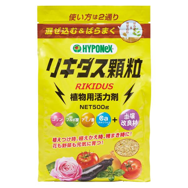 植物用活力剤 リキダス 顆粒 500g ハイポネックス 粒剤 活力剤 植物 活力剤 花 活力剤 野菜 活力剤 リキダス 活力 粒剤 フルボ酸