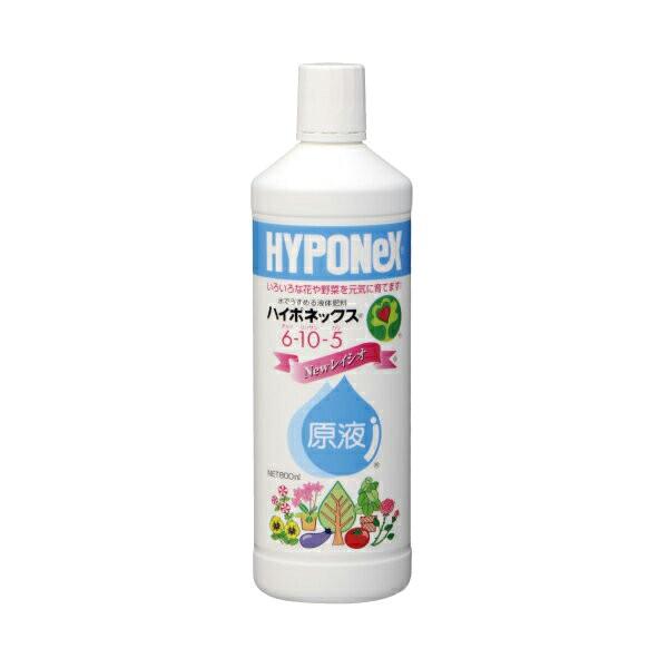 肥料 ハイポネックス原液 800ml×20本 ハイポネックス 野菜 観葉植物
