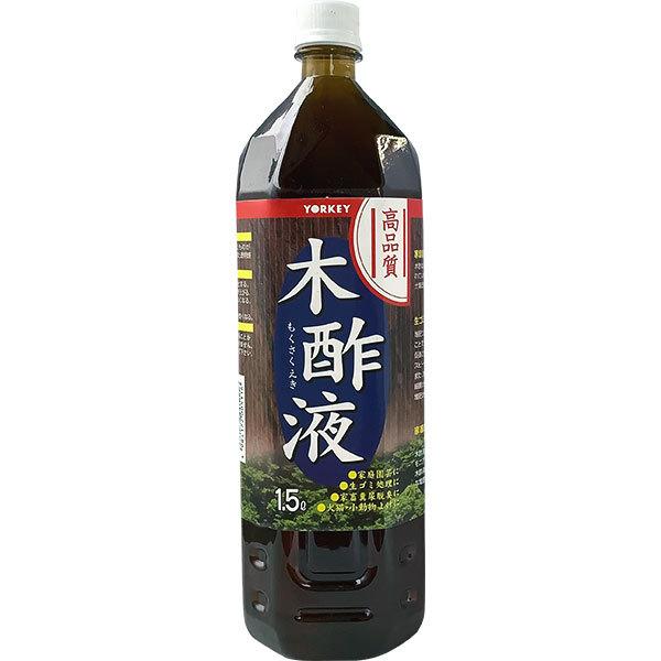 木酢液 (青ラベル) 1.5L ヨーキ産業 高品質 土壌改良剤 害獣忌避 木酢液 (青ラベル) 1.5L ヨーキ産業 高品質 土壌改良剤 害獣忌避