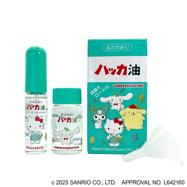 【新品未開封】北見ハッカ通商 ハッカ油 サンリオキャラクターズ 5個セット 北見ハッカ通商 ハッカ油セット サンリオキャラクターズ 11.5ml + 20ml
