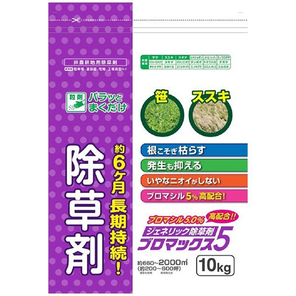 笹・ススキも枯らす！パラッとまくだけで長い効果！非選択性の除草剤で、各種雑草の葉や茎だけでなく、根や地下茎まで枯らします。特に防除が難しいササ・ススキ・チガヤにもすばらしい効果を発揮します。効き目は天候や土壌条件により異なりますが、約30日...