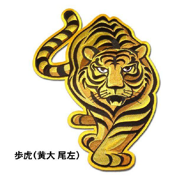 阪神タイガース歩虎ワッペン（大） : ショップインパクトヤフー店