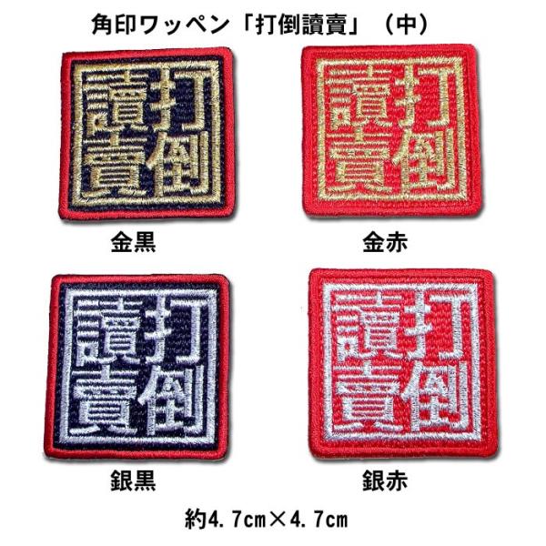 _^CK[X p󃏃byuœ|́vij