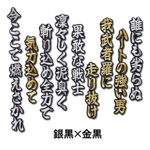 阪神タイガース 糸原 健斗ヒッティングマーチ 応援歌 ワッペン Buyee Buyee Jasa Perwakilan Pembelian Barang Online Di Jepang