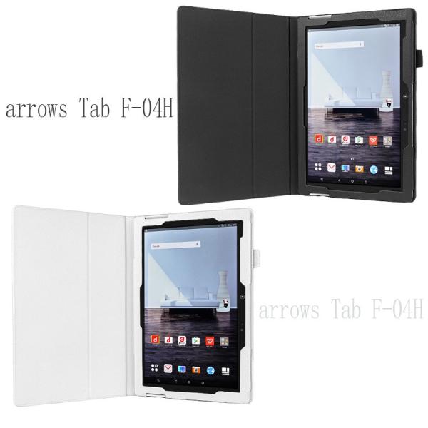 フィルム付 Wisers 富士通 Fujitsu Docomo ドコモ Arrows Tab F 04h 10 5インチ タブレット 専用 Fuj F04h Stand Wisers ヤフー店 通販 Yahoo ショッピング