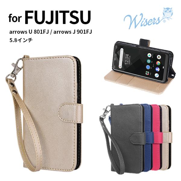 wisers 富士通 FUJITSU ソフトバンク SoftBank arrows U 801FJ ワイモバイル Y!mobile arrows J 901FJ 5.8インチ [2019 年 新型] スマートフォン スマホ 専用 ケース カ...