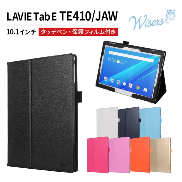 Wisers タッチペン 保護フィルム付 タブレットケース Nec Lavie Tab E Te410 Jaw Pc Te410jaw 18 年 新型 10 1インチ タブレット 専用 ケース カバー 全8色 Tst Necte410jaw Wisers ヤフー店 通販 Yahoo ショッピング