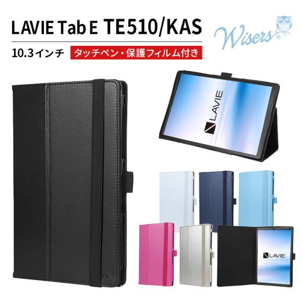 wisers1_tst-necte510kas