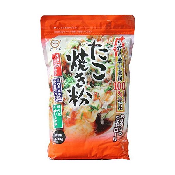 たこ焼き粉 400g×2個
