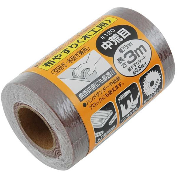 【ご購入後の当店からの連絡はご登録のメールアドレスに通知いたします。必ずご確認ください】