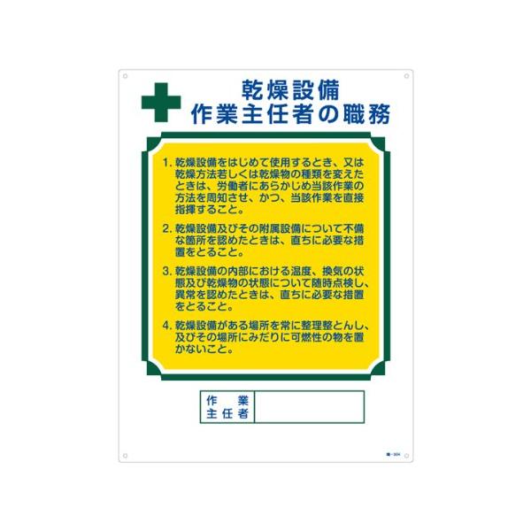 【ご購入後の当店からの連絡はご登録のメールアドレスに通知いたします。必ずご確認ください】