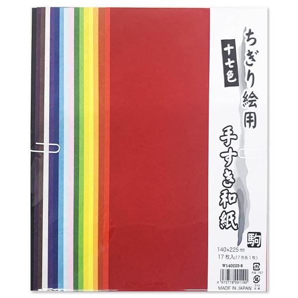 【ご購入後の当店からの連絡はご登録のメールアドレスに通知いたします。必ずご確認ください】