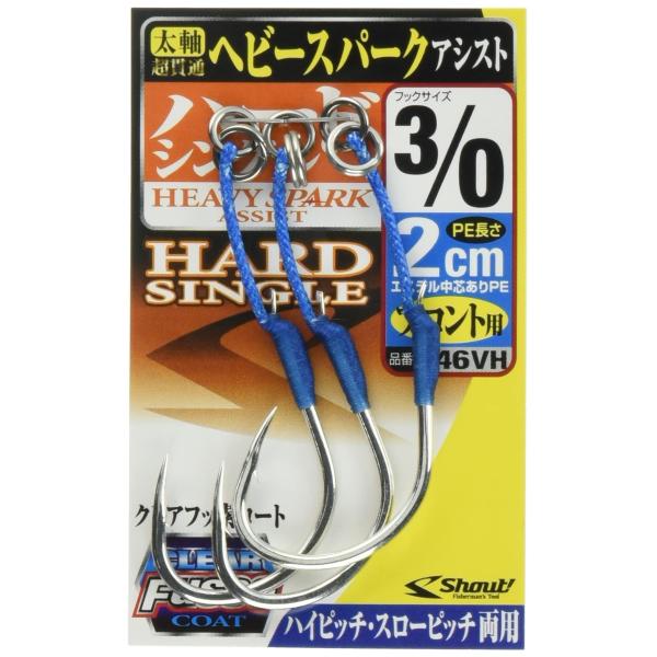 【ご購入後の当店からの連絡はご登録のメールアドレスに通知いたします。必ずご確認ください】