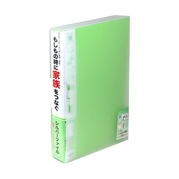 【ご購入後の当店からの連絡はご登録のメールアドレスに通知いたします。必ずご確認ください】