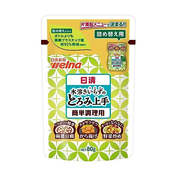 【ご購入後の当店からの連絡はご登録のメールアドレスに通知いたします。必ずご確認ください】