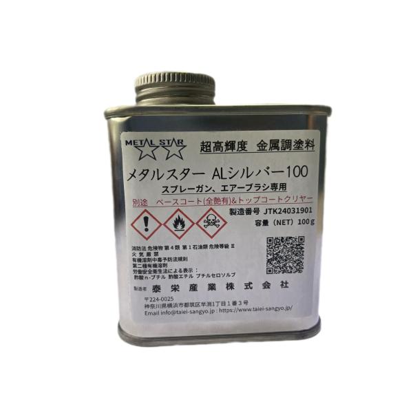 【ご購入後の当店からの連絡はご登録のメールアドレスに通知いたします。必ずご確認ください】