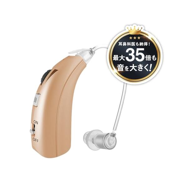 ミミクリア 高感度 集音器 両耳セット MM-B 最大35倍も大きく聞こえる耳鼻科医も納得の高感度集音器