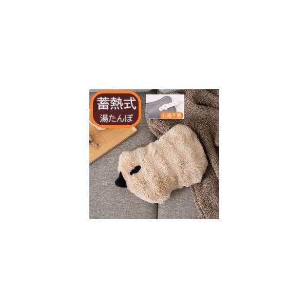 AZUMAYA(東谷) 湯たんぽ 蓄熱式 くりかえし使える お湯不要 安全 ひつじ ふわふわ 箱入り ベージュ｜GLK-208BE(4985155241071)