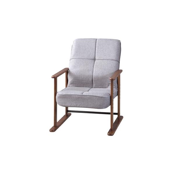 【メーカー直送】東谷 LSS-34GY 高座椅子S（グレー） Azumaya AZUMAYA(東谷) 高座椅子S リクライニング 高さ調節 肘掛け グレー｜LSS