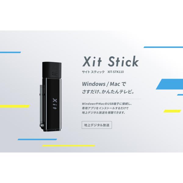 PIXELA(ピクセラ)Windows/Mac用地上デジタル放送TVチューナー PIXELA(ピクセラ)Windows/Mac用地上デジタル放送TVチューナー
