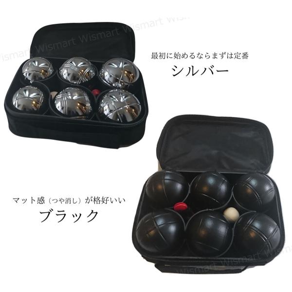 ペタンク ボール ブール ６個セット ストライプ３種類 ２個ずつ Buyee Buyee Japanese Proxy Service Buy From Japan Bot Online