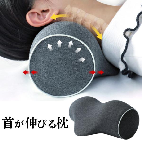 長時間のデスクワークやスマートフォンの使用による首や肩の疲れにお悩みの方へ。このストレートネック対応ネックピローは、首の自然なカーブをサポートし、頚椎の負担を軽減します。柔らかな素材と人間工学に基づいた設計で、快適な使用感を実現。自宅でのリ...