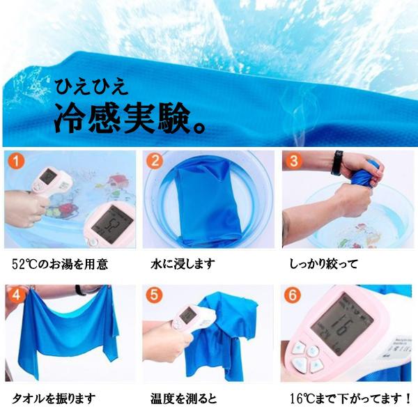 冷却タオル 冷感タオル 無限クール クールタオル 3枚セット 熱中症対策 Uvカット ネッククーラー アイスタオル Buyee Buyee Japanischer Proxy Service Kaufen Sie Aus Japan
