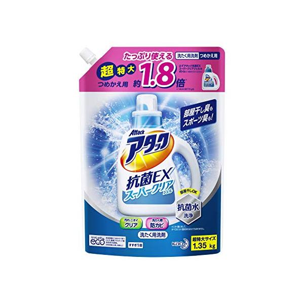 大容量】アタック 抗菌EX スーパークリアジェル 洗濯洗剤 液体 詰替用