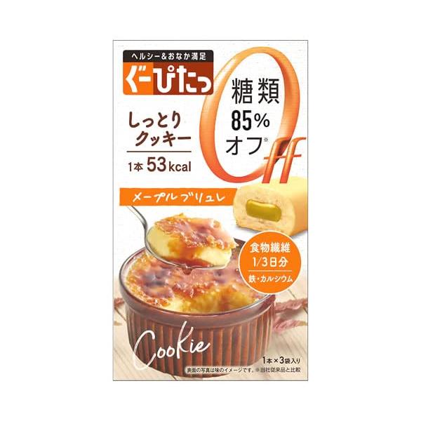 ナリスアップ ぐーぴたっ しっとりクッキー メープルブリュレ (3本) ダイエット食品