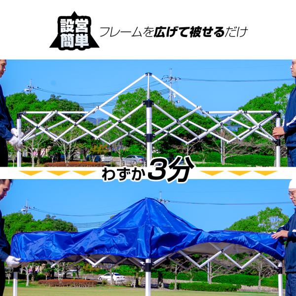 スチール製タープテント 青色 FIELDOOR（フィールドア） | ポータブル