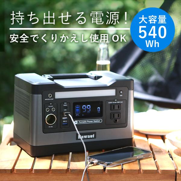 発電機・ポータブル電源 astrum wisteriamount_b500