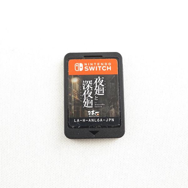 Nintendo Switch - 夜廻と深夜廻 for Nintendo Switch ソフトのみ USED美品 ケース無 日本一ソフトウェア スイッチ ゲーム 中古 完動品 V1503 Nintendo Switch 夜廻と深夜廻 for ソフトのみ USED美品 ケース