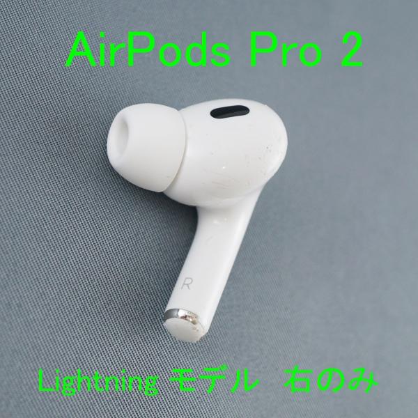 AirPods Pro 2 両耳のみ イヤホン A2698 2699 AirPods Pro 2 両耳のみ イヤホン A26982699 BCSM AirPods Pro 2 両耳