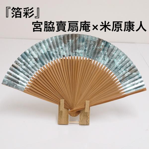 wit-yshop_r000000018656