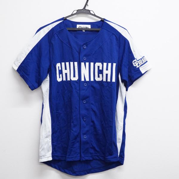 MIZUNO（ミズノ） DRAGONS 中日ドラゴンズ USED美品 レプリカ