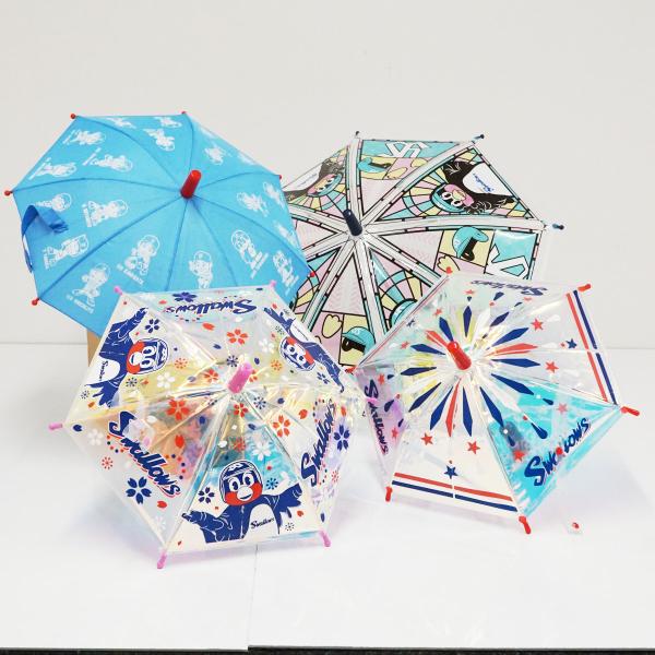 東京ヤクルトスワローズ 応援ミニ傘 4本セット つば九郎 USED品 ホログラム ステンドグラス風 傘 応援グッズ 球団公式グッズ X0095