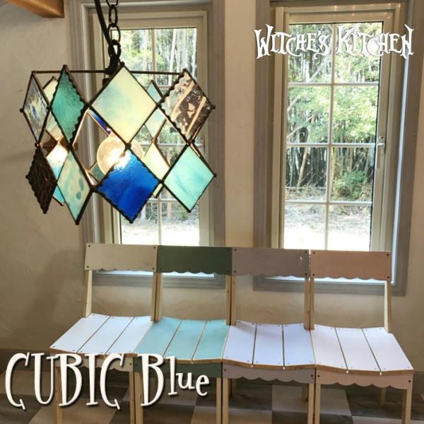 ステンドグラス ランプ ペンダントライト 照明 おしゃれ CUBIC Blue