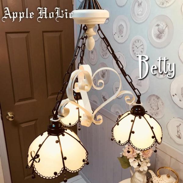 シャンデリア 照明 おしゃれ Betty ベティー Led対応 3灯 ドット ステンドグラス ランプ Buyee Buyee 日本の通販商品 オークションの代理入札 代理購入