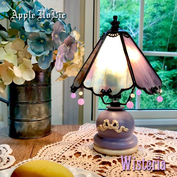 ステンドグラス ランプ テーブルランプ 照明 おしゃれ Wisteria・ウィステリア LED対応 ロマンチック 置き型照明 ５月の花 藤
