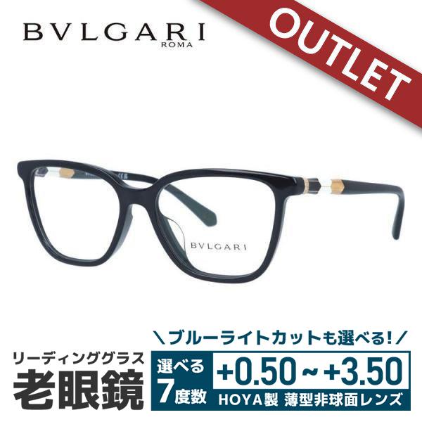 BVLGARI（ブルガリ） 訳あり アウトレット 老眼鏡 セルペンティ