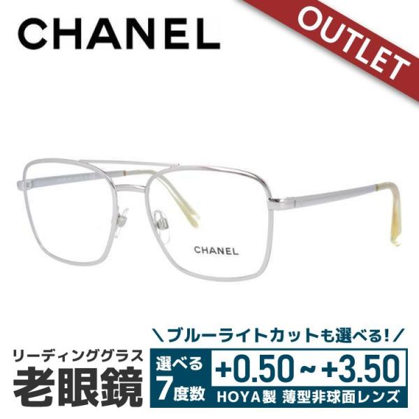 希少✨美品✨CHANELシャネル　リーディンググラス CHANEL（シャネル） 老眼鏡 訳あり アウトレット リーディンググラス