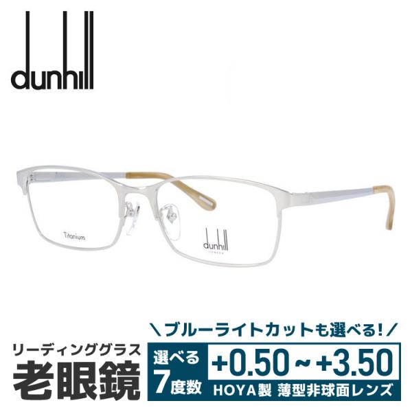 ●ダンヒル●シルバー メタルフレーム リーディンググラス dunhill 老眼鏡 ダンヒル リーディンググラス シニアグラス