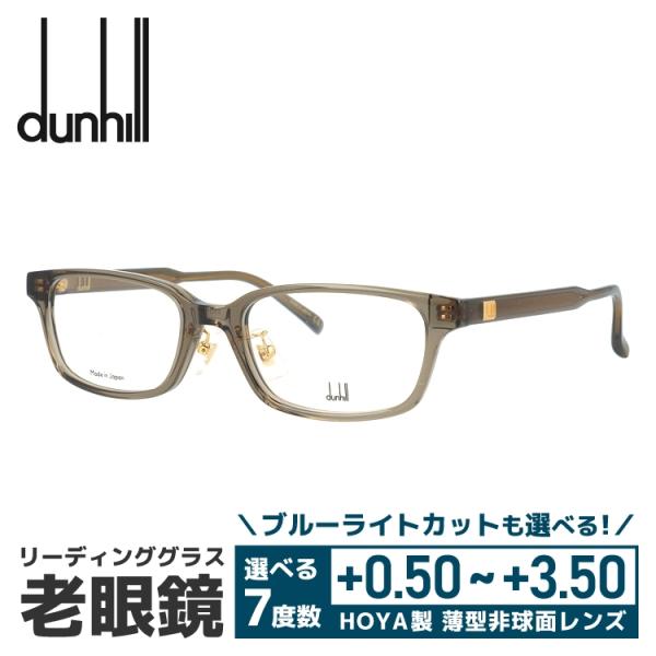 dunhill(ダンヒル)老眼鏡 メンズ dunhill（ダンヒル） 老眼鏡 リーディンググラス シニアグラス