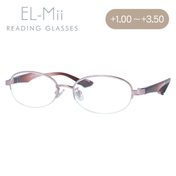 エルミー リーディンググラス 老眼鏡 アジアンフィット EL-Mii EMR 3011-1 53 オーバル +1.00〜+3.50 シニアグラス メンズ レディース