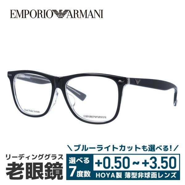 老眼鏡 エンポリオアルマーニ EMPORIO ARMANI リーディンググラス シニアグラス おしゃれ メガネ めがね EA1344J 7C5 53 プレゼント ギフト