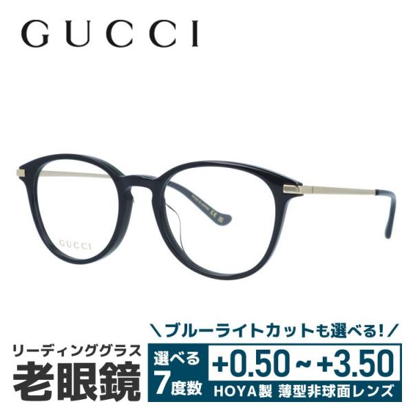 GUCCI（グッチ） 老眼鏡 アジアンフィット リーディンググラス シニア
