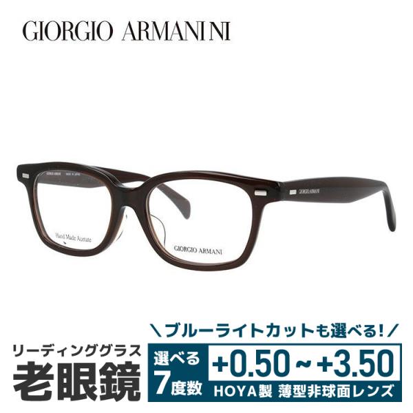 老眼鏡 ジョルジオアルマーニ GIORGIO ARMANI リーディンググラス シニアグラス おしゃれ メガネ めがね GA2051J 6AZ 50 プレゼント ギフト