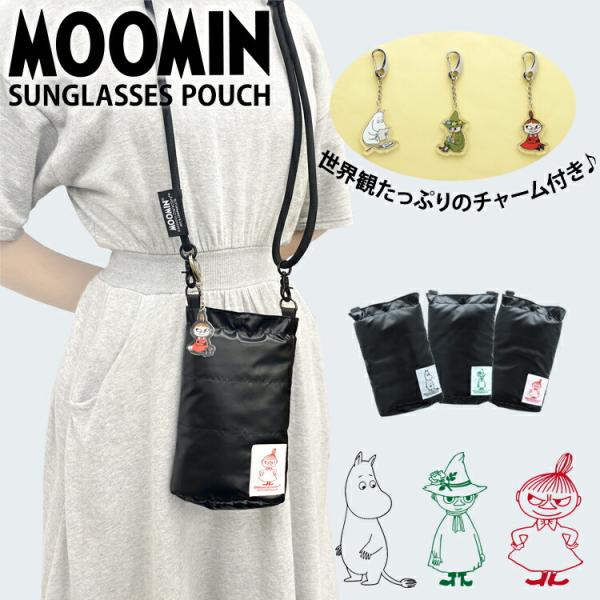 ムーミン 肩掛けポーチ サングラスケース スマホケース スマホポーチ  MOOMIN スナフキン リトルミイ マルチポーチ