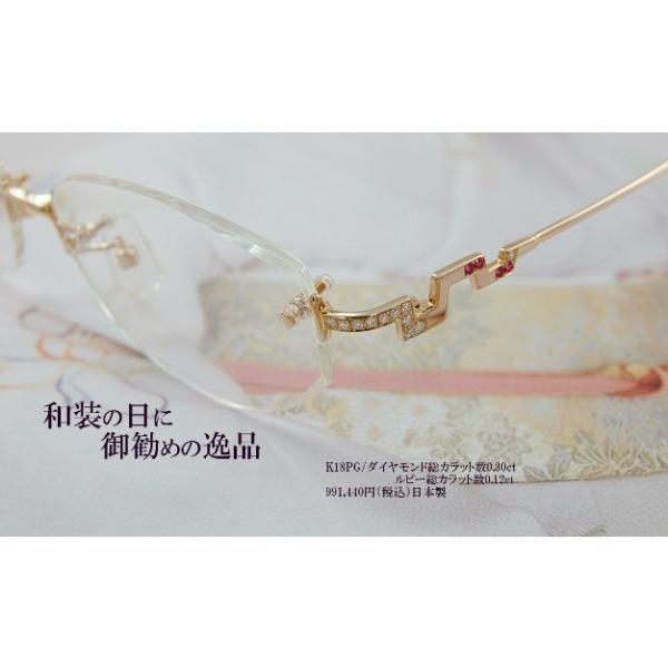 with-glasses_mrym01-00036